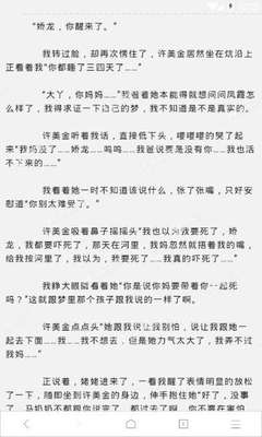 菲律宾不是落地签国家怎么办理落地签呢 华商告诉您